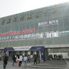 4月25日に開幕した北京モーターショー2024