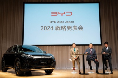 BYDが日本市場に毎年1台新型車を投入…3つのアップデートを発表：2024からの戦略 画像